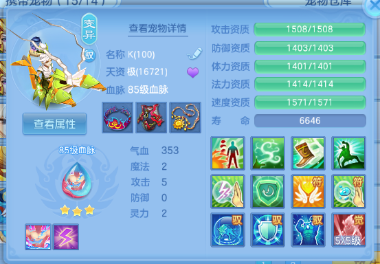 微信图片_20260711163352_27_15870.png