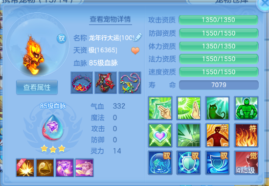 微信图片_20260711163357_28_15870.png