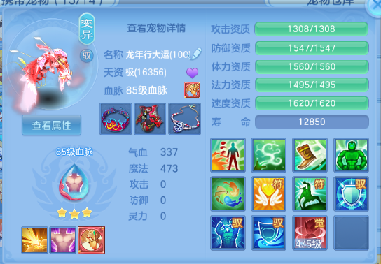 微信图片_20260711163414_31_15870.png