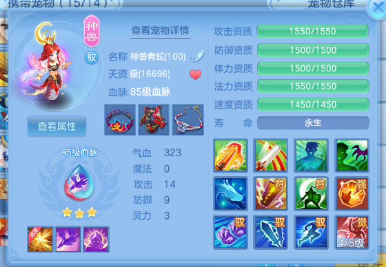 微信图片_20260711163422_32_15870.png