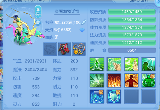 微信图片_20260711163559_42_15870.png