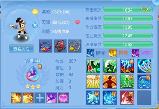 微信图片_20260711163706_50_15870.png