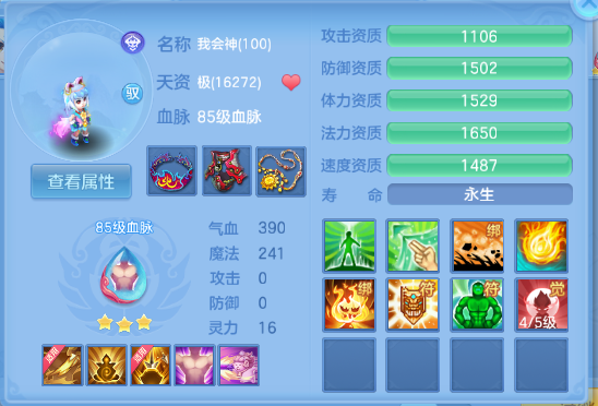 微信图片_20260711163700_49_15870.png