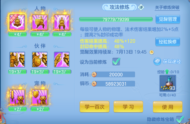 微信图片_20260711163731_54_15870.png