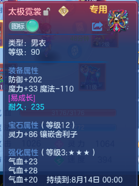 微信图片_20260711174640_28_15886.png