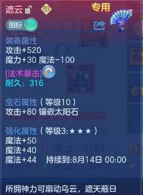 微信图片_20260711174632_26_15886.png
