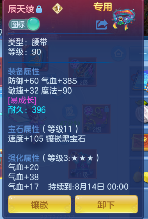 微信图片_20260711174753_30_15886.png