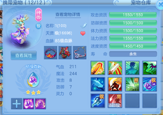 微信图片_20260711174804_32_15886.png