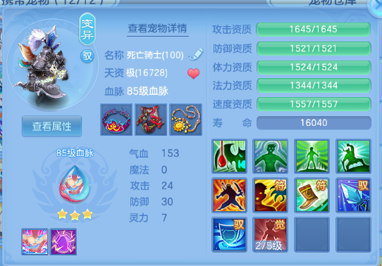 微信图片_20260711174840_36_15886.png