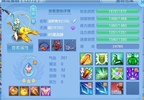 微信图片_20260711175159_38_15886.png