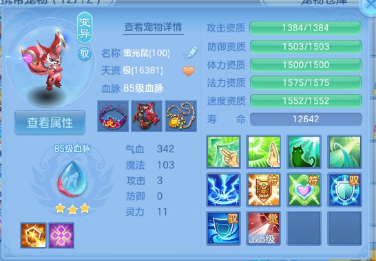 微信图片_20260711175210_40_15886.png