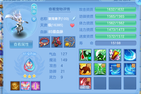 微信图片_20260711175245_46_15886.png
