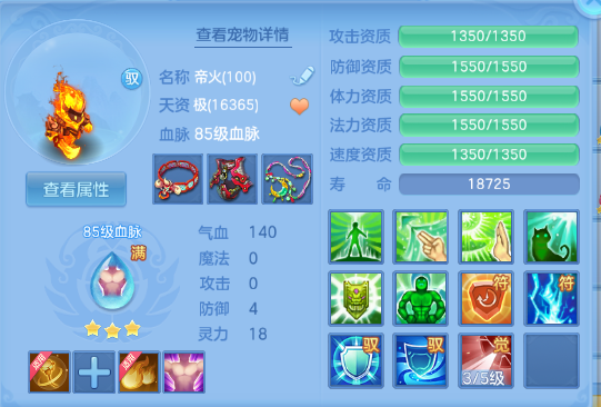 微信图片_20260711175239_45_15886.png