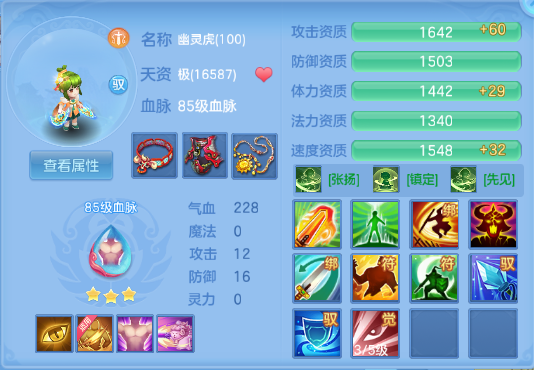 微信图片_20260711175305_49_15886.png