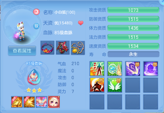 微信图片_20260711175300_48_15886.png