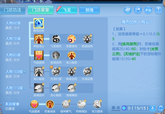 微信图片_20260711175333_53_15886.png