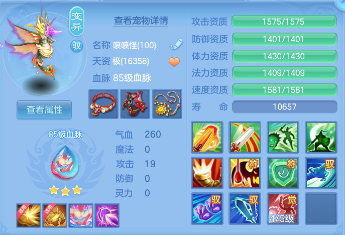 8d8e1ea1d40605b3b1e1a5826b13e894.png