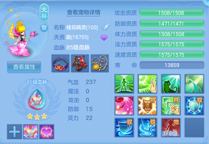 35cb1615b547bb40ddf00f9360c1e6c4.png