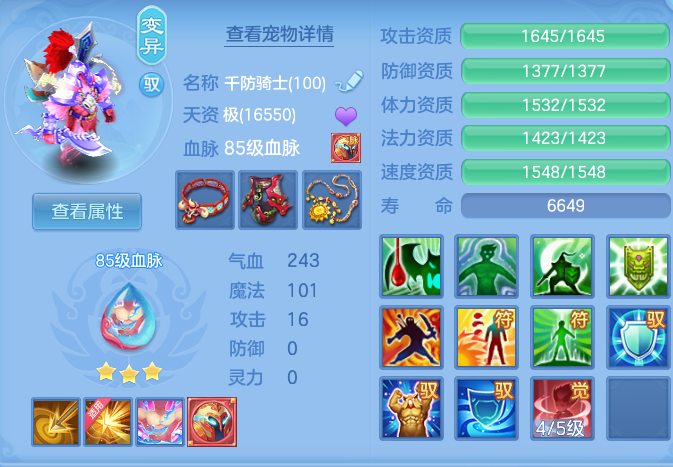 55bd44ef7f358d7237810cb14f00e835.png