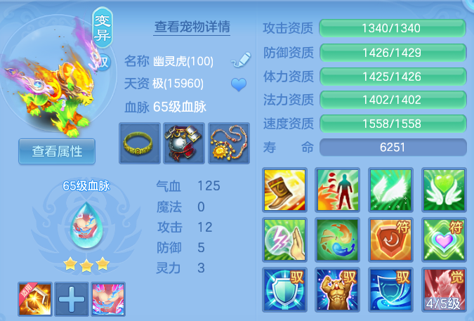 62a3297082dffe7720a9698d876a7408.png