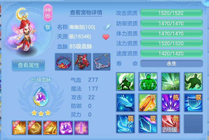 79a90d9393b04b3f2d390a3990613596.png