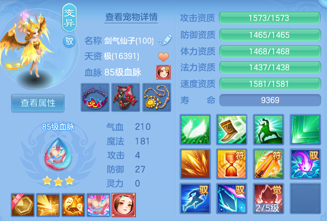 0486b24821f790795f9d2a74eca50204.png