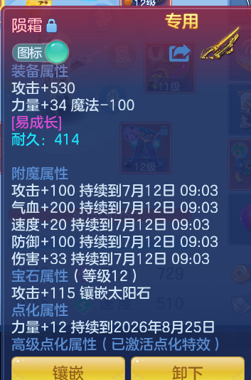 734cc487750f7a1db40d3bec949e427c.png