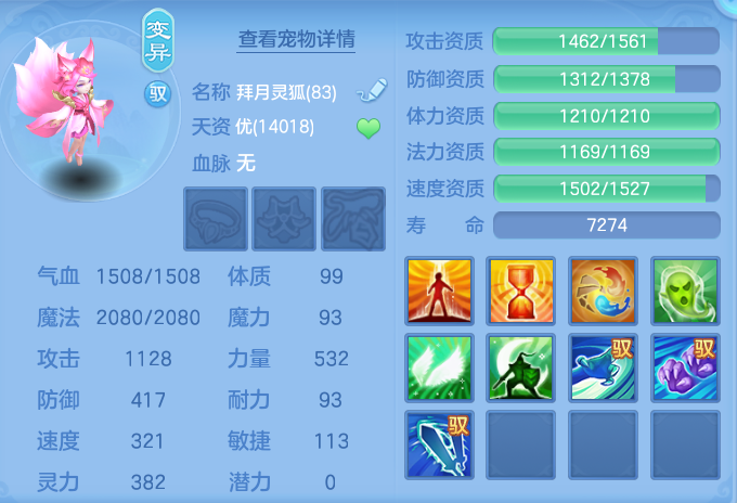 29038f1709df5fa8cad062205605e7f0.png