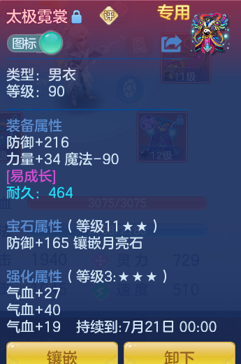 1635fd2e2ce45e8e38fd0b301596cdbc.png