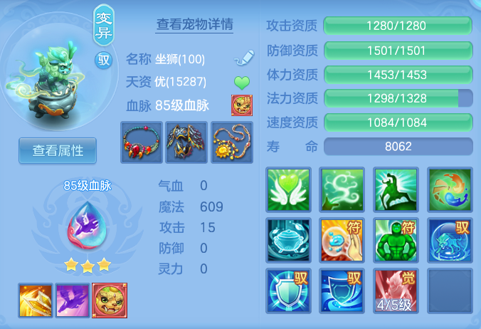 33505f2401e233081411c8af79731802.png