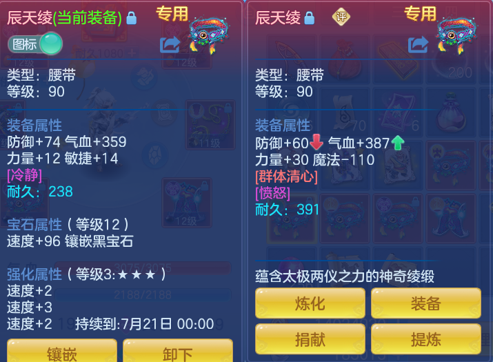 b66ee9eee60506b1619c2ec754c9df84.png