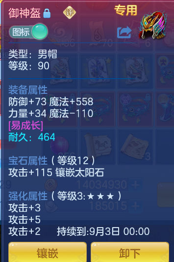 ae4a9e9d32add5992647412d86073a32.png