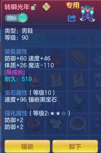 0f35b9c6d8a1435f0c79c14332ab250d.png