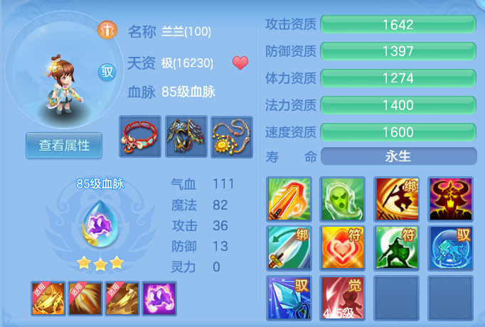 3e4ecd08b8eeaeb27ced4c5866864349.png