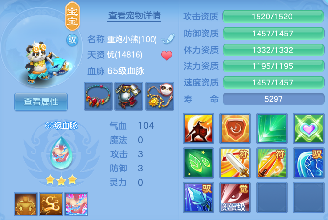 9c7bb49d58f3180107039fc35156431f.png