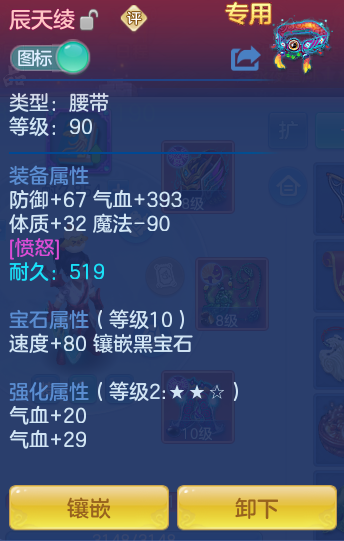 33e238d16425fdd66d9ccfce36a03b68.png