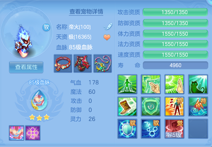 58fbc8c0abc4d74ff9e1f9251c0a1c6e.png