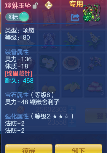 370a8163f45f9979951f85b32f2c8c4f.png