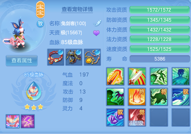 912bb2b60d59b64a105d59fc3ee6e2ad.png
