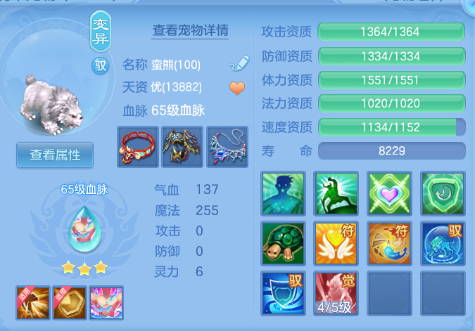 fc0d49ec4c3bcb149cfc61c4c2f338c2.png
