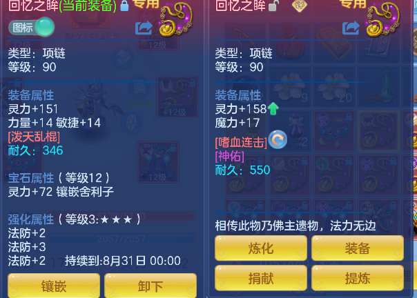 微信图片_20260711235421_32_8131.png