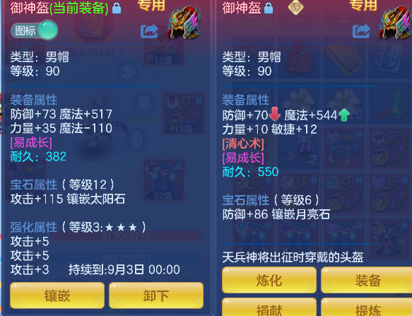 微信图片_20260711235402_30_8131.png