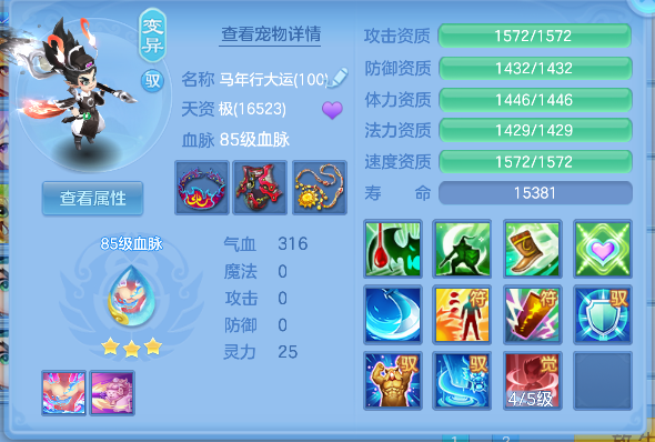 微信图片_20260712000041_54_8131.png