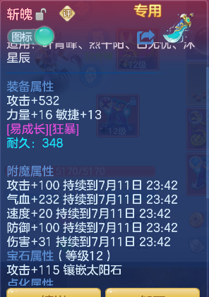 微信图片_20260711235402_29_8131.png