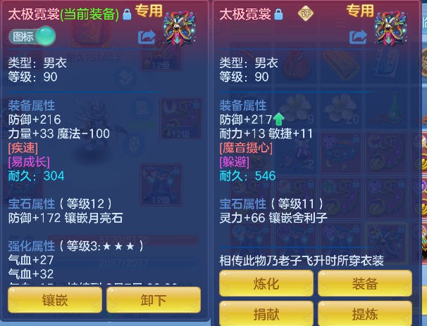 微信图片_20260711235402_31_8131.png