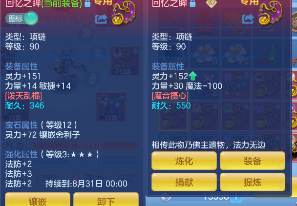 微信图片_20260711235515_34_8131.png
