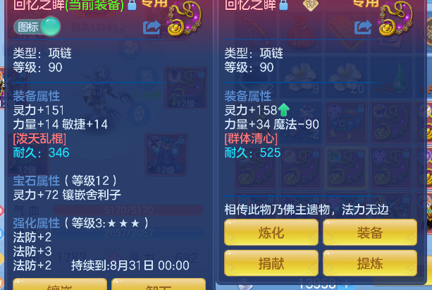 微信图片_20260711235515_36_8131.png