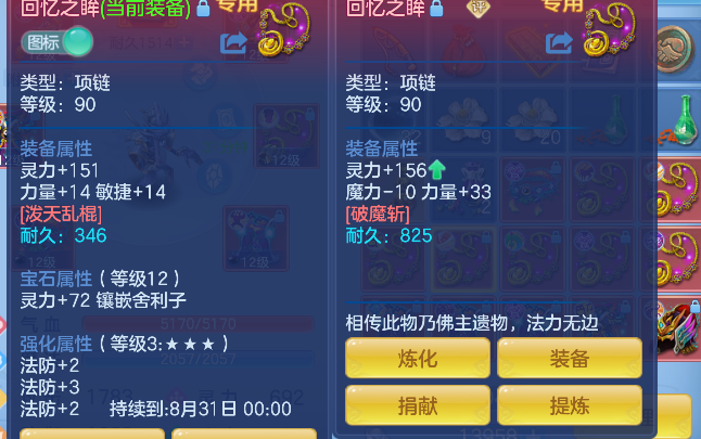 微信图片_20260711235515_35_8131.png