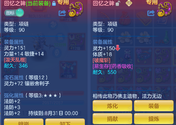 微信图片_20260711235515_33_8131.png