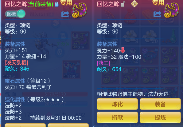 微信图片_20260711235515_38_8131.png